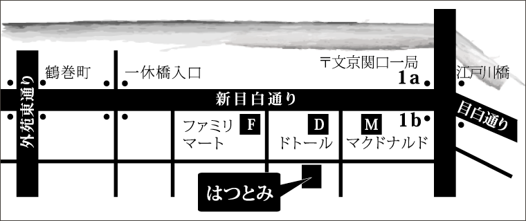 お店への地図